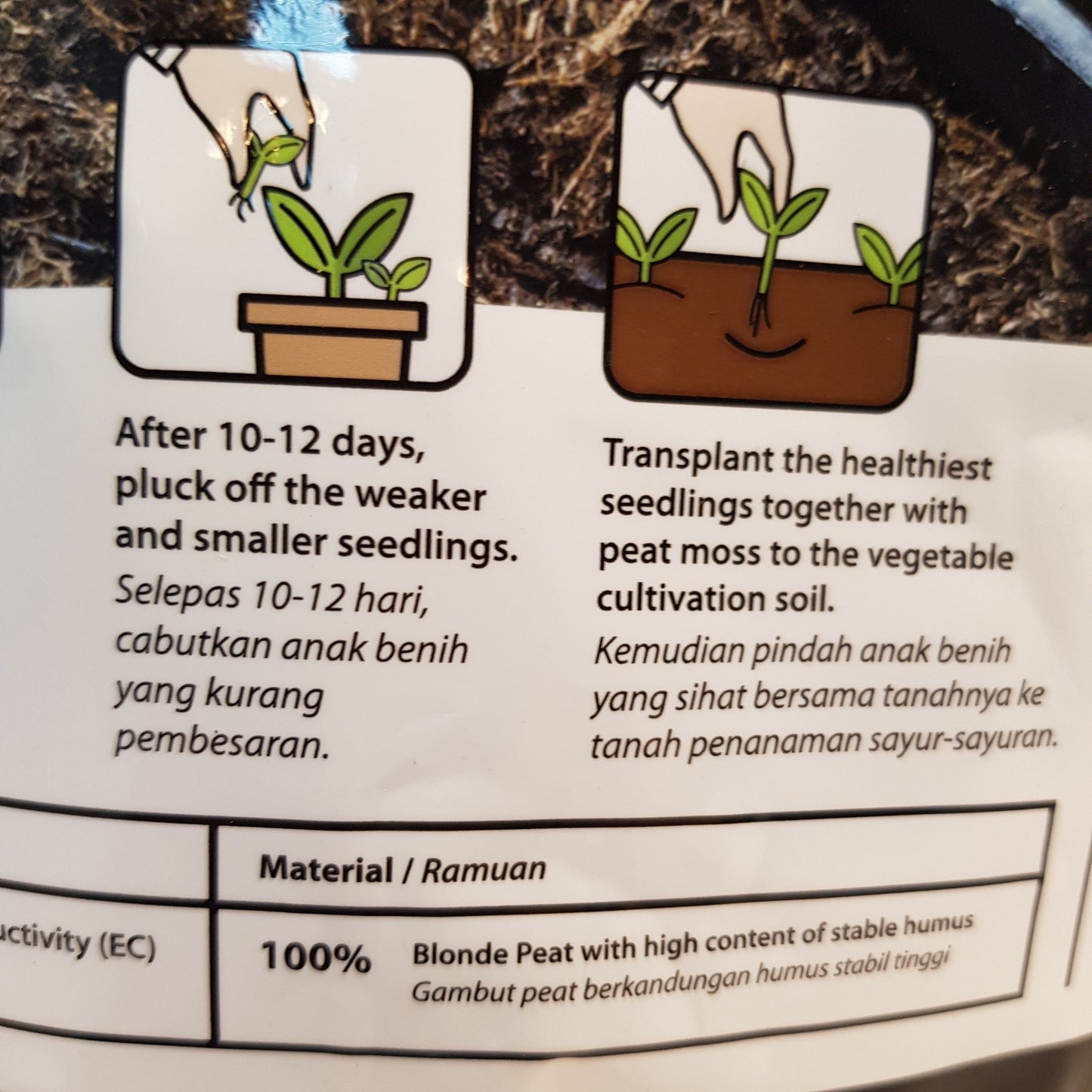 BABA Seedling Soil (3L)