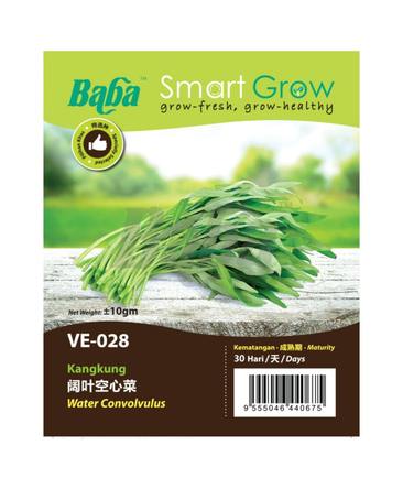 BABA Vegetable Seeds - Broadleaf Water Convolvulus