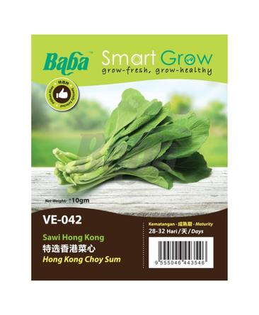 BABA Vegetable Seeds - Hong Kong Choy Sum