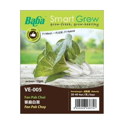 BABA Vegetable Seeds - Fan Pak Choy
