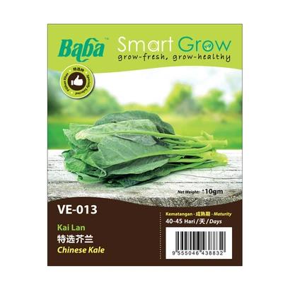 BABA Vegetable Seeds - Chinese Kale (Kai Lan)