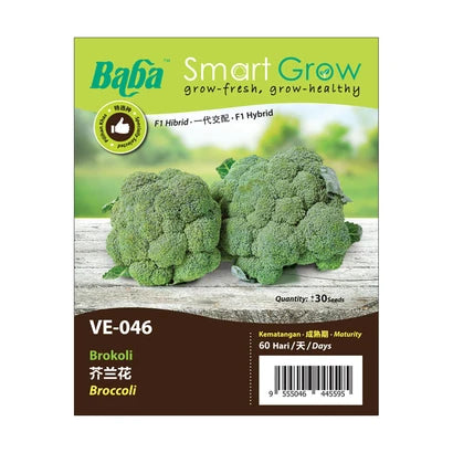 BABA Vegetable Seeds - Broccoli