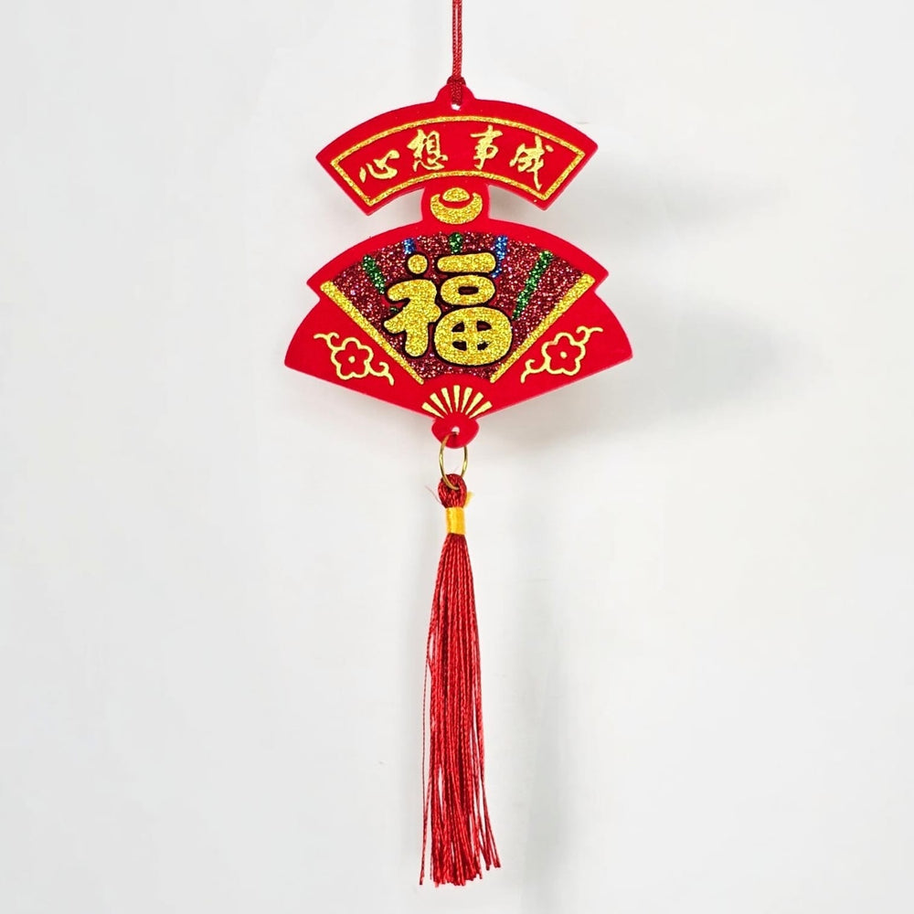 CNY Ornaments 06 (5pcs)