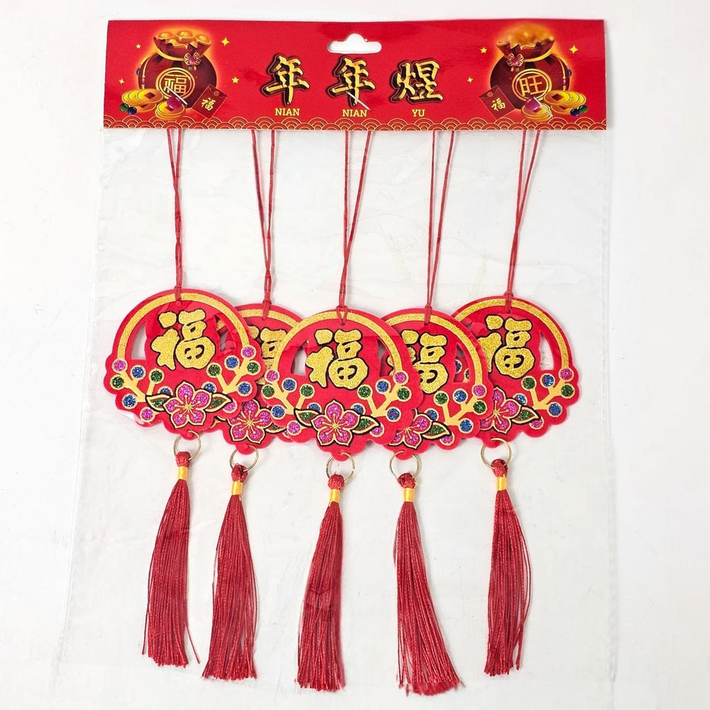 CNY Ornaments 07 (5pcs)