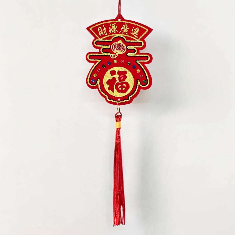CNY Ornaments 08 (5pcs)