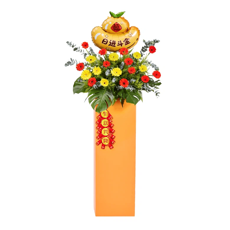 Prosperity In Bloom - Congratulatory Flower Stand