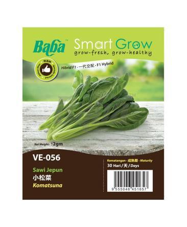 BABA Vegetable Seeds - Komatsuna