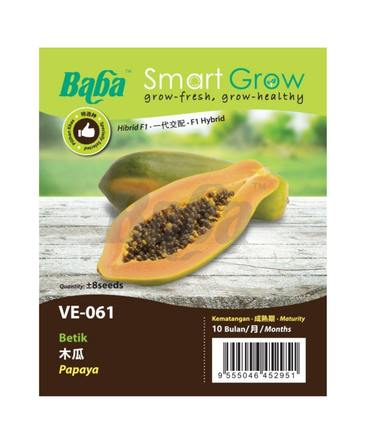 BABA Vegetable Seeds - Papaya