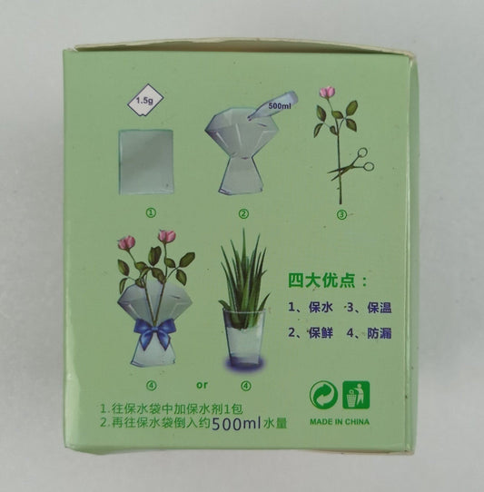 Flower Aquasorb (Imported)