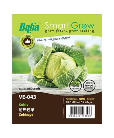Baba Seed BABA Vegetable Seeds - Cabbage