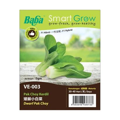 BABA Ve-Mix Seeds - Dwarf Pak Choy