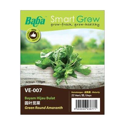 BABA Vegetable Seeds - Green Round Amaranth