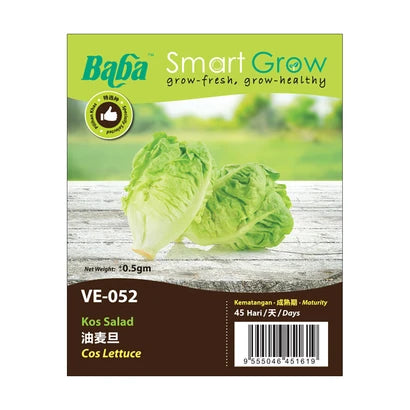BABA Vegetable Seeds - Cos Lettuce